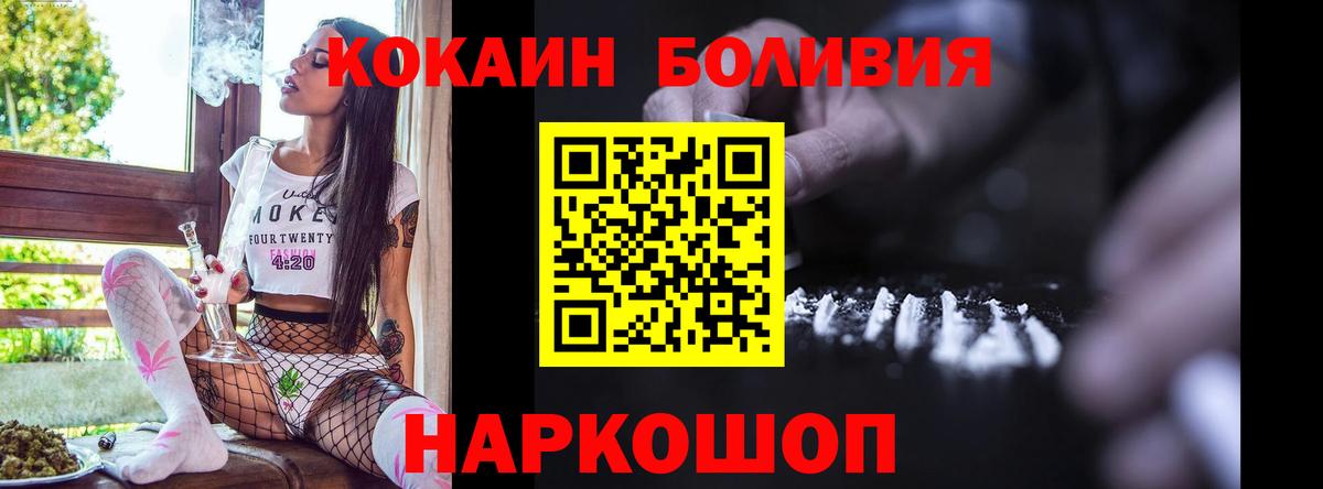 Cocaine 98% Кубинка