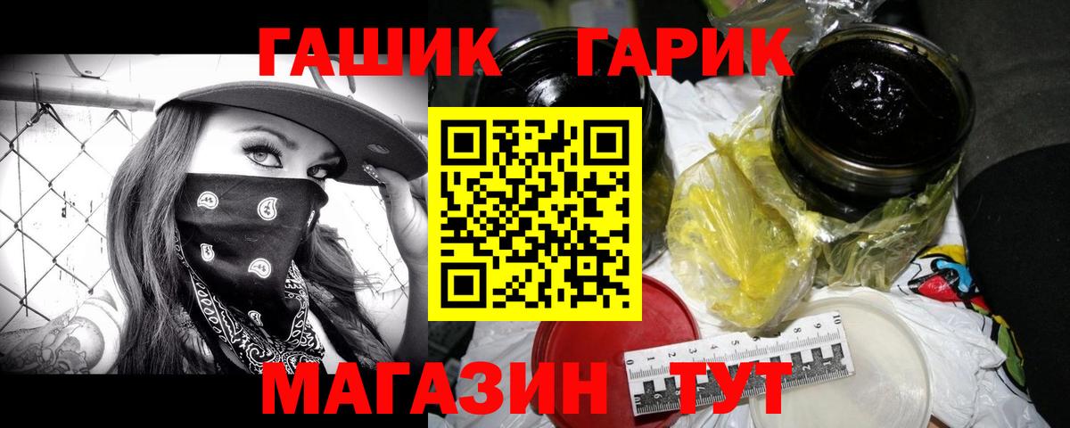 Кубинка  ГАШИШ  Гашиш гарик  Вход с VPN  Гашиш ice o lator 