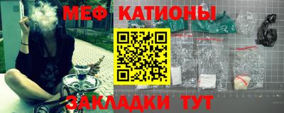 мефедрон мука Кинель