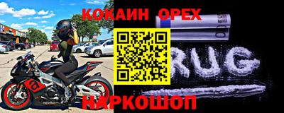 ALPHA-PVP Кингисепп