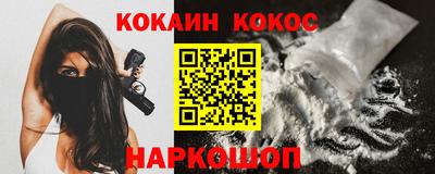 мефедрон мука Кинель