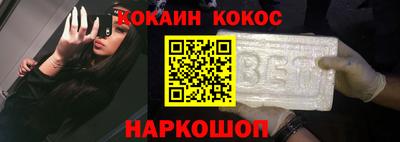 ALPHA-PVP Кингисепп