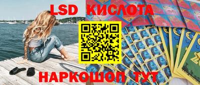 мефедрон мука Кинель
