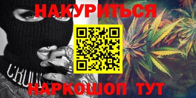 мескалин Кимры