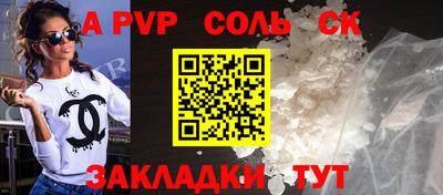 мефедрон мука Кинель