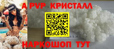 ALPHA-PVP Кингисепп