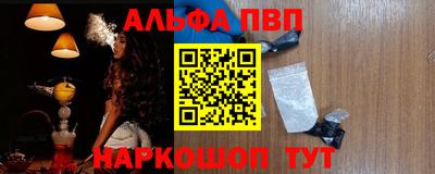 ALPHA-PVP Кингисепп