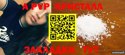 ALPHA-PVP Кингисепп
