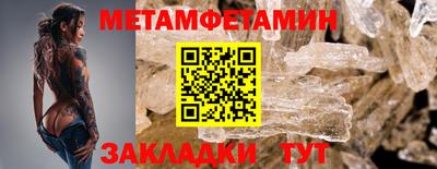 мефедрон мука Кинель