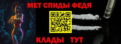 мефедрон мука Кинель
