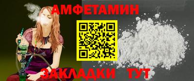 ALPHA-PVP Кингисепп