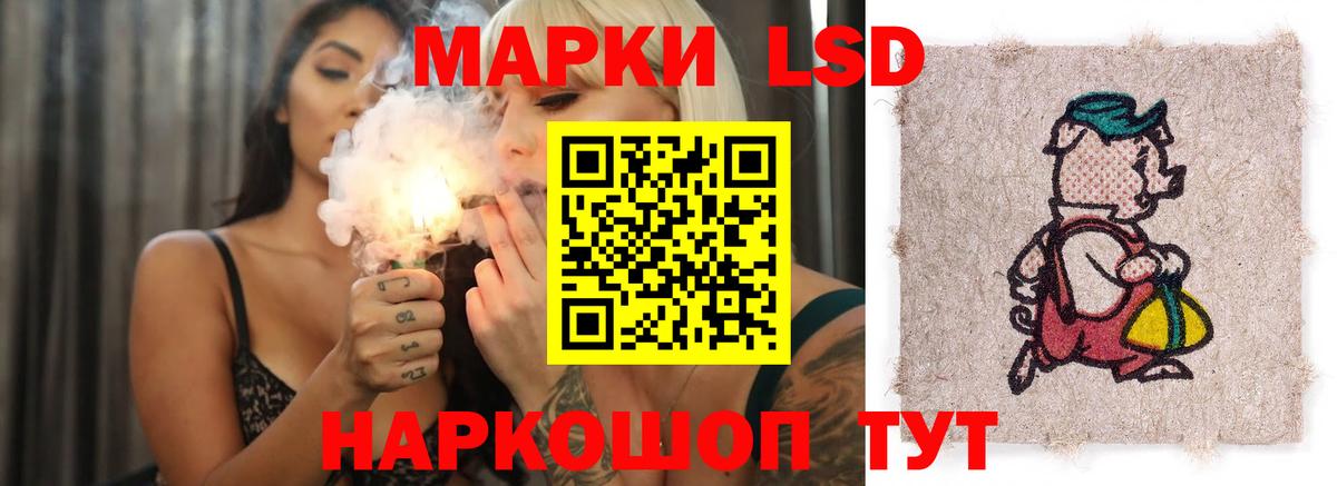 LSD-25 экстази кислота Кубинка