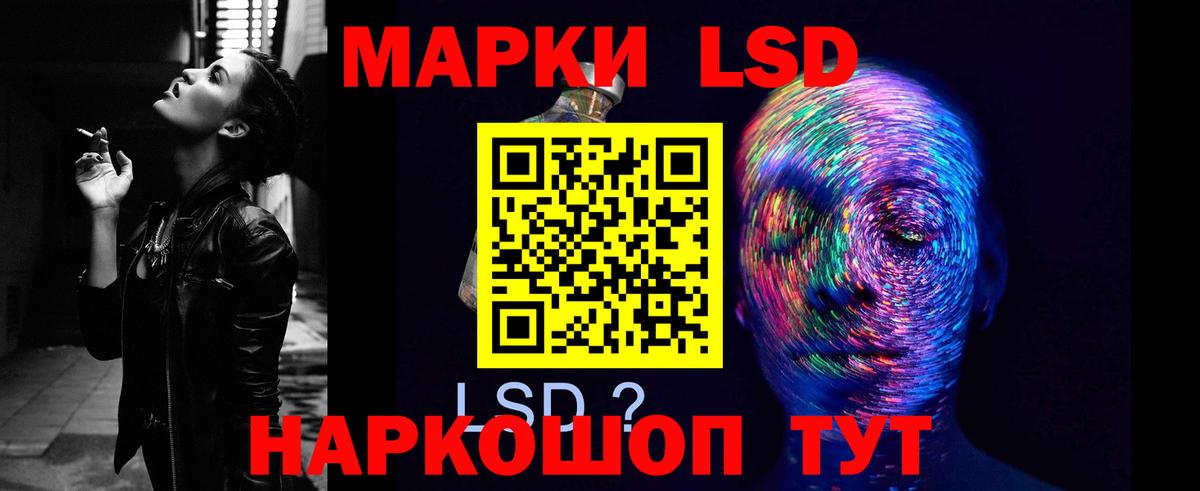 LSD-25 экстази ecstasy  Вход с VPN  Лсд 25 экстази кислота  Кубинка 