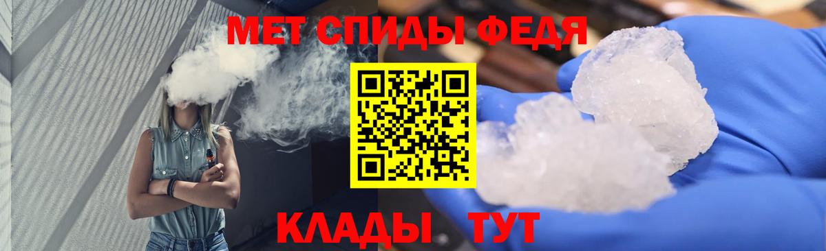 Кубинка  Первитин Methamphetamine  Вход с VPN 