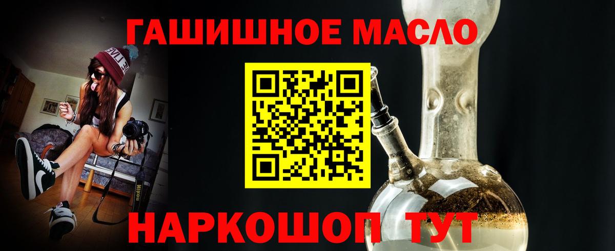 ГАШ  Конопля  Альфа ПВП СОЛЬ   Мефедрон   Кубинка  Гашиш  Вход с VPN  Cocaine 