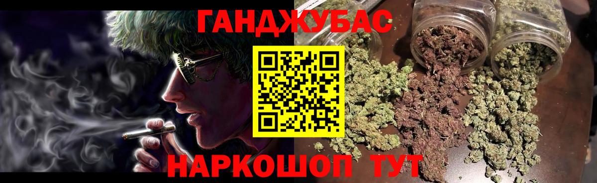 Шишки марихуана гибрид Кубинка