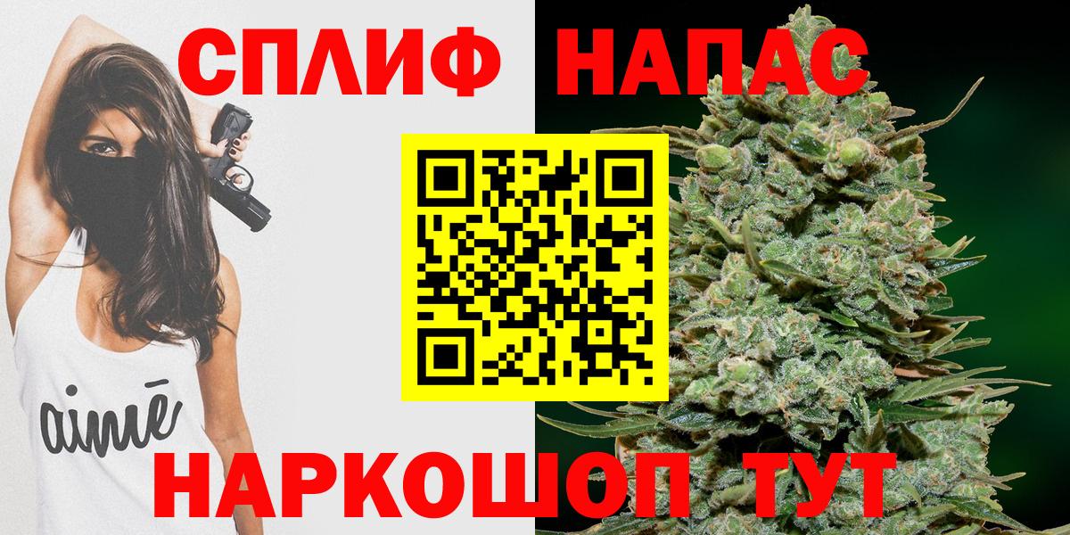 Кубинка  Бошки Шишки индика  Шишки марихуана Bruce Banner  Вход с VPN  Каннабис Ganja  Шишки марихуана MAZAR 